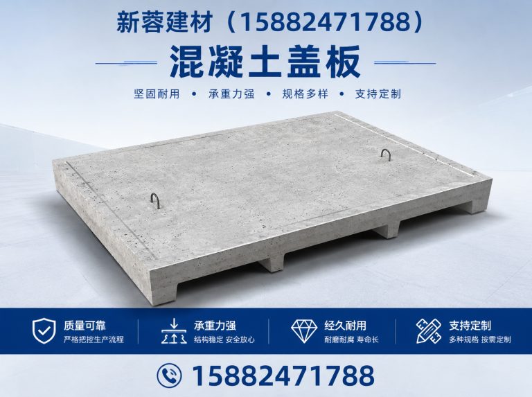彭州市PC透水砖展示图